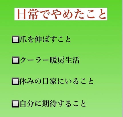 を使ったクチコミ(3枚目)