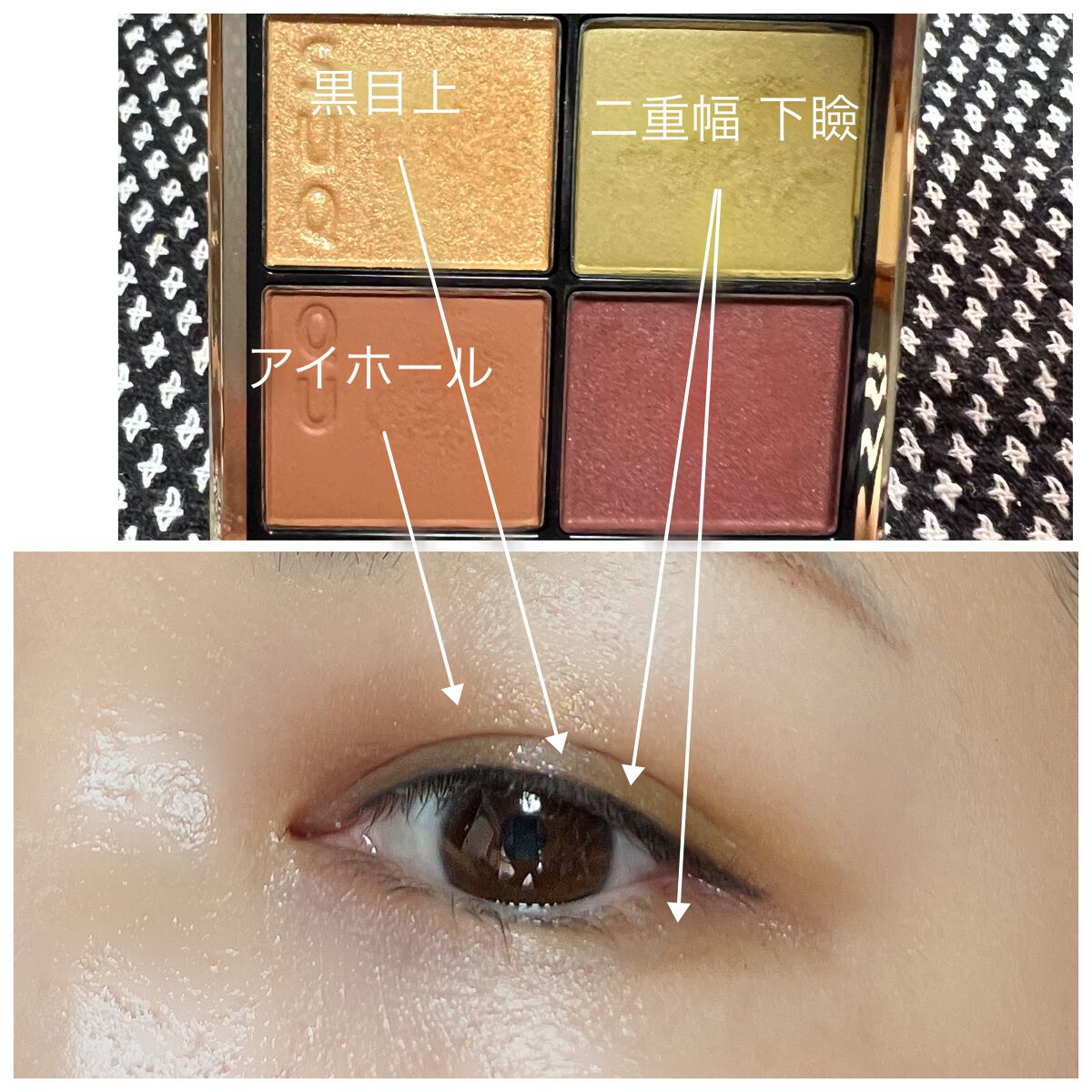 シグニチャー カラー アイズ/SUQQU/アイシャドウパレットを使ったクチコミ（3枚目）