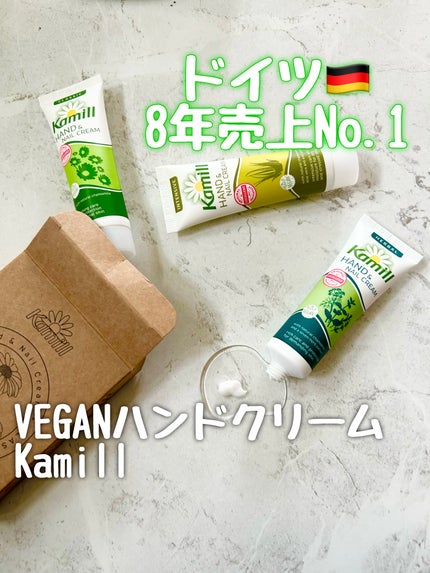 ハンド&ネイルクリーム インテンシブ 3OML ミニ/カミール/ハンドクリームを使ったクチコミ(1枚目)