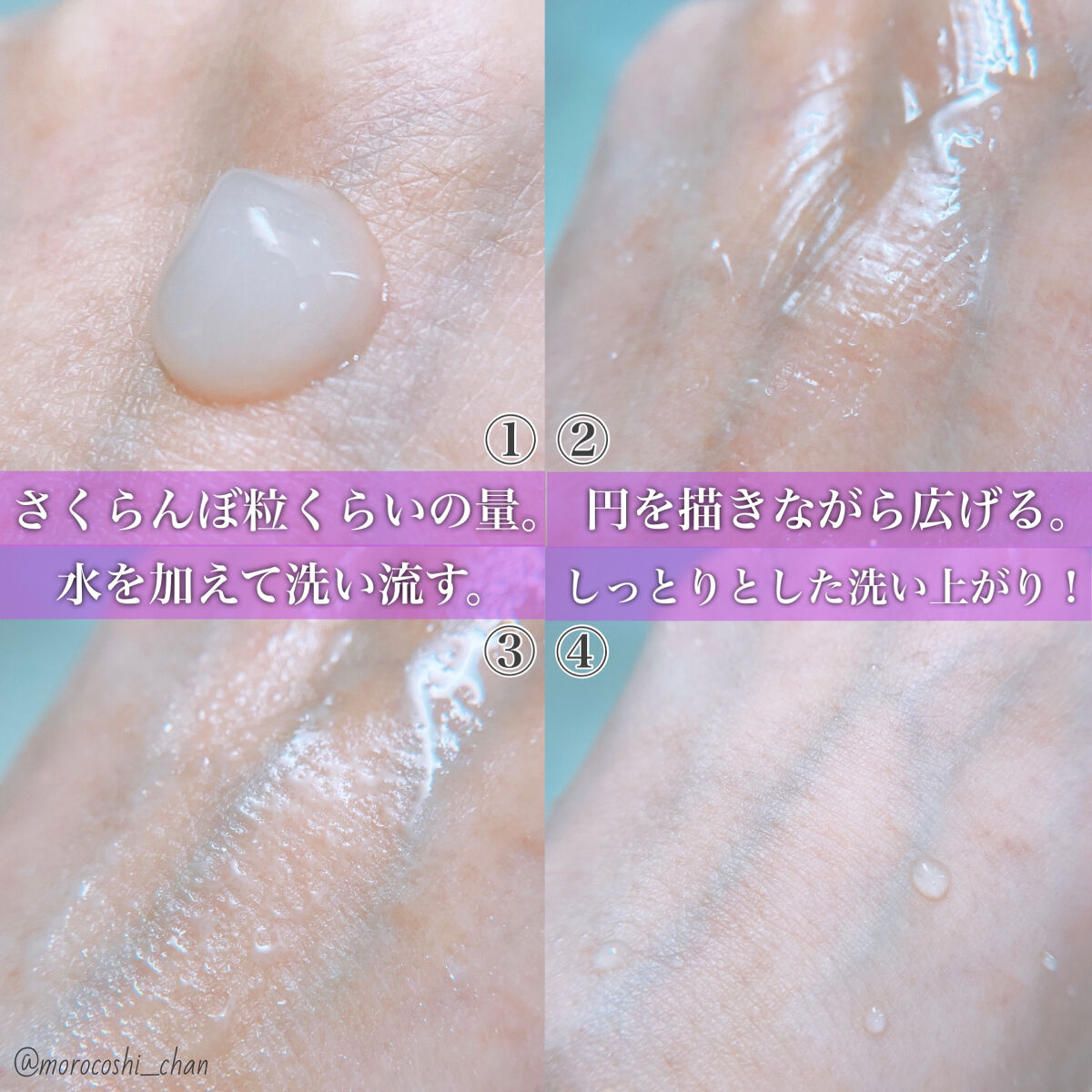 モーニング リニュー/インフィニティ/その他洗顔料を使ったクチコミ（2枚目）