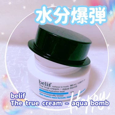 belif ザ トゥルー アクア クリームのクチコミ「belif The true cream – aqua bomb



発売以来、今現在まで1.....」（1枚目）