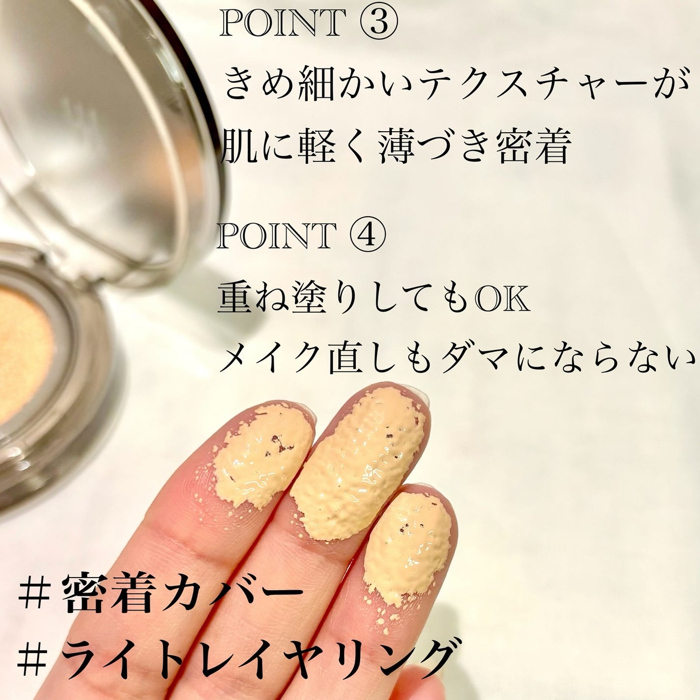 ブラーカバークッション/LUNA/クッションファンデーションを使ったクチコミ(4枚目)