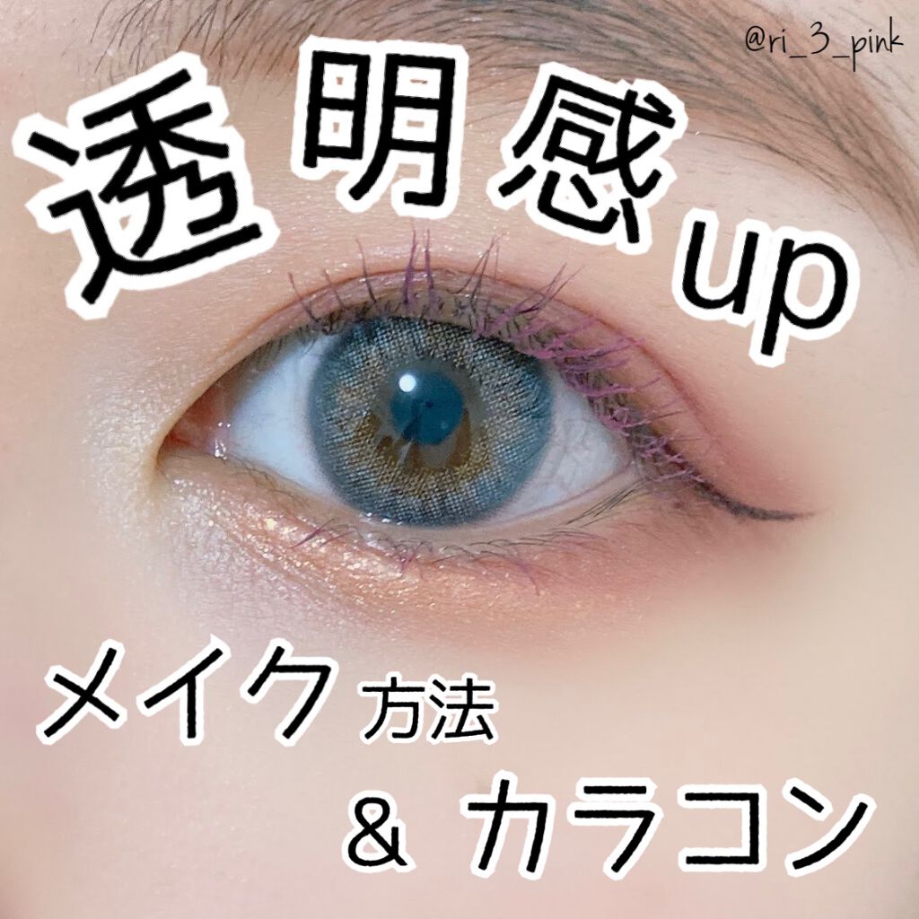 MOLAK 1day/MOLAK/ワンデー(1DAY)カラコンを使ったクチコミ(1枚目)