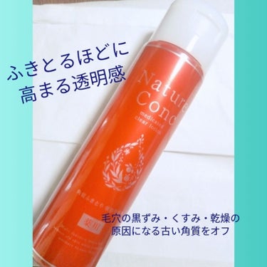 ☆°｡⋆Nature Conc☆°｡⋆
ネイチャー コンク 薬用 クリアローション
〈薬用 ふきとり・保湿化粧水〉200ml


角質ふきとり
美白化粧水
高保湿タイプ



LIPSでランキングに入っ