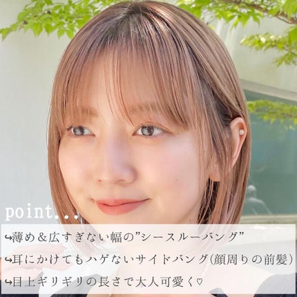 を使ったクチコミ(3枚目)