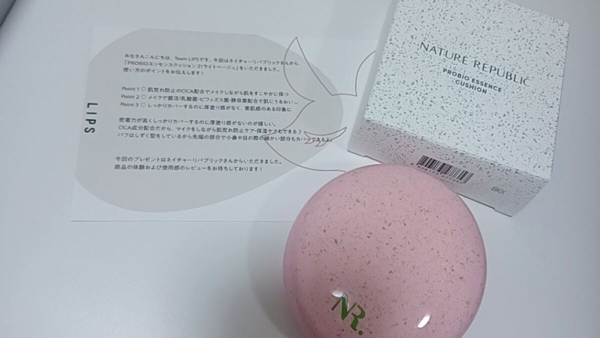 PROBIOエッセンスクッション/ネイチャーリパブリック/クッションファンデーションを使ったクチコミ(1枚目)
