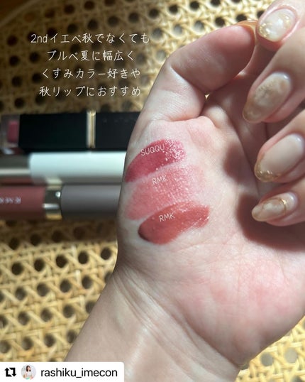 ブルベ夏コスメ on LIPS 「⸜🪞⸝ブルベ夏さんに役立つ情報を配信▼+++————————..」(8枚目)