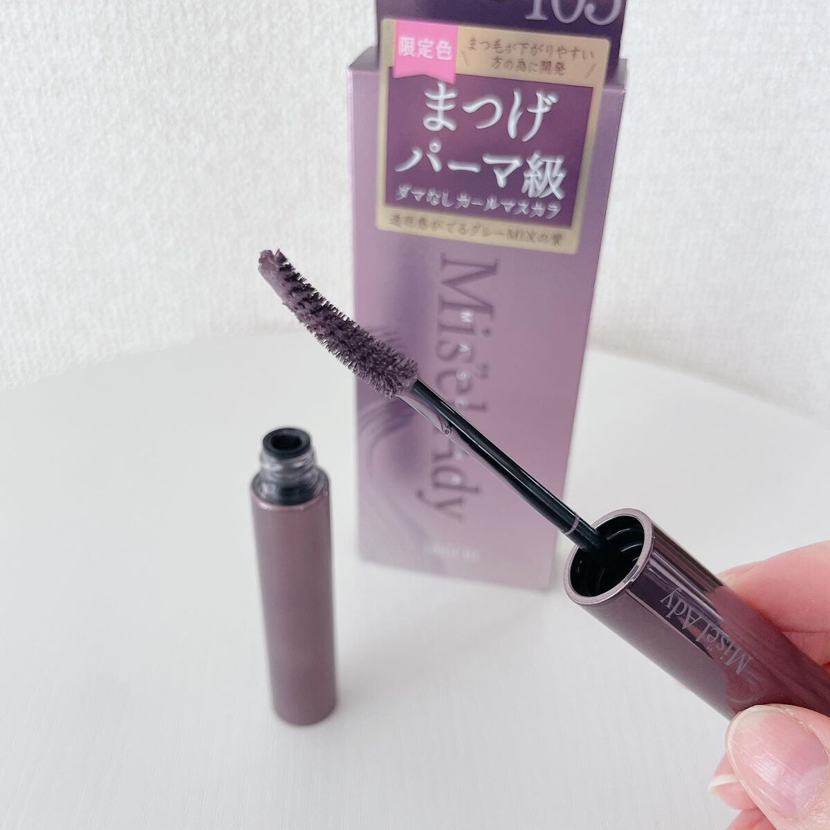 ミゼルエディ カールアップマスカラ/ミゼルエディ/マスカラを使ったクチコミ（3枚目）