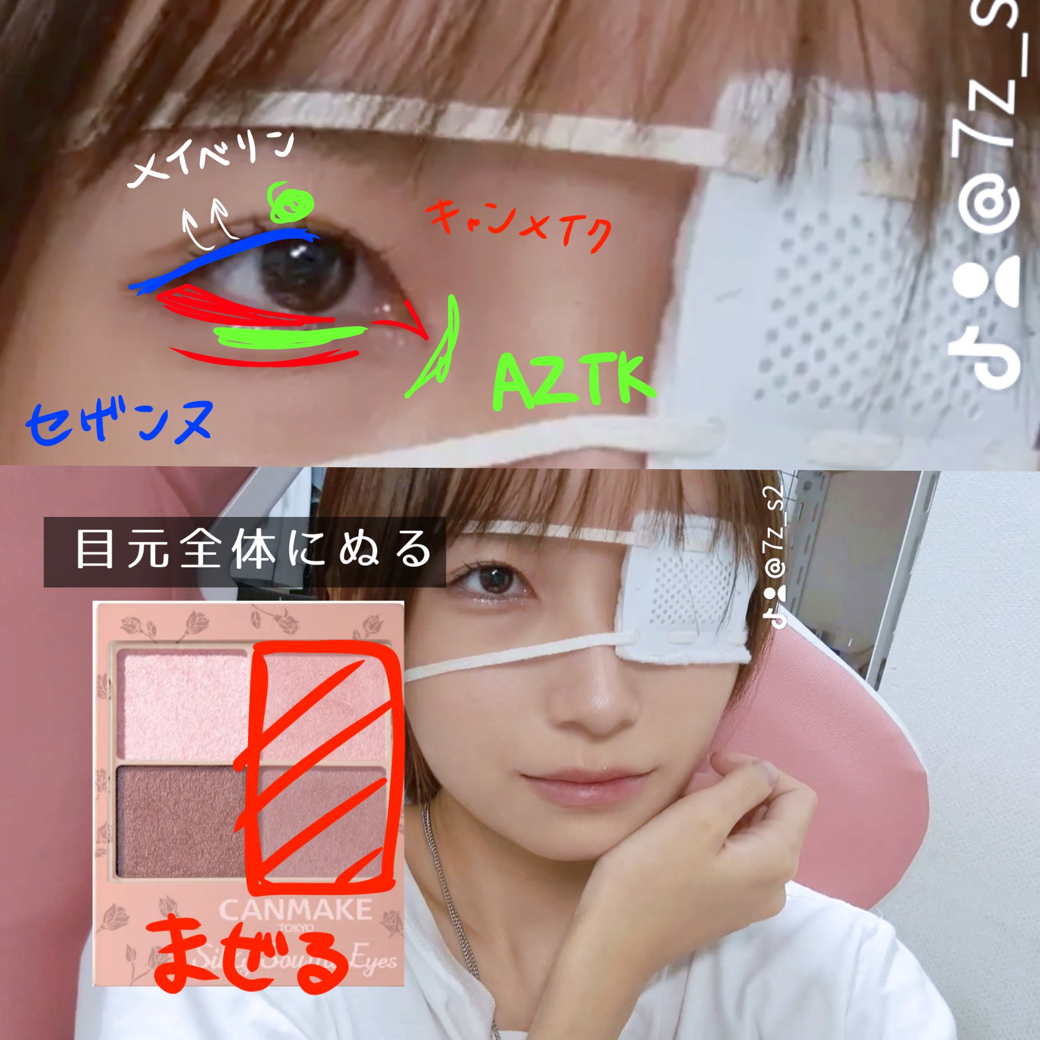 シルキースフレアイズ（マットタイプ）/キャンメイク/アイシャドウパレットを使ったクチコミ（2枚目）