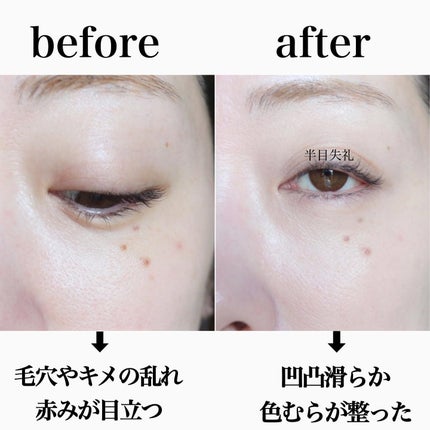 セカンドスキンメッシュマットクッション/hince/クッションファンデーションを使ったクチコミ(4枚目)