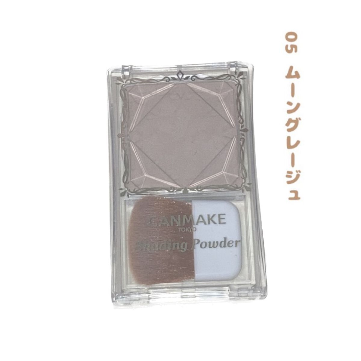 シェーディングパウダー/キャンメイク/シェーディングを使ったクチコミ(1枚目)