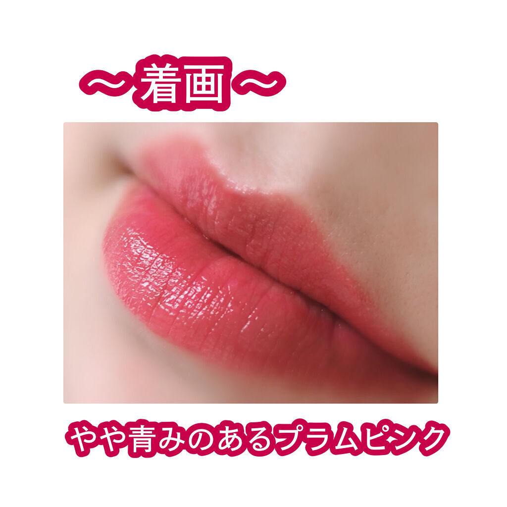 オペラ リップティント N/OPERA/リップティントを使ったクチコミ（3枚目）