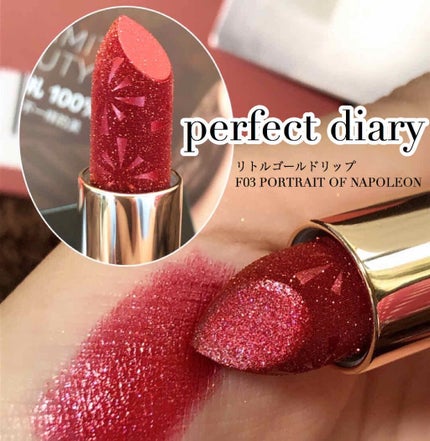 リトルゴールドリップ /PERFECT DIARY/口紅を使ったクチコミ(1枚目)