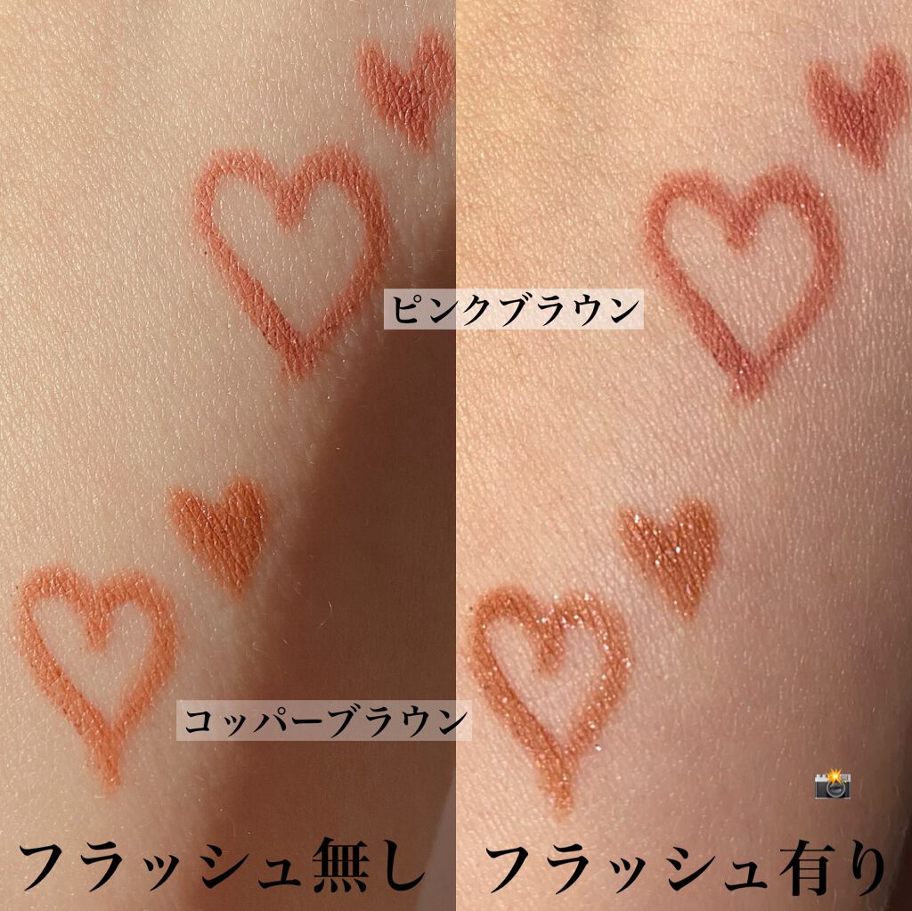 イベリスピメル クリームシャドウライナー/pdc/ペンシルアイライナーを使ったクチコミ(2枚目)