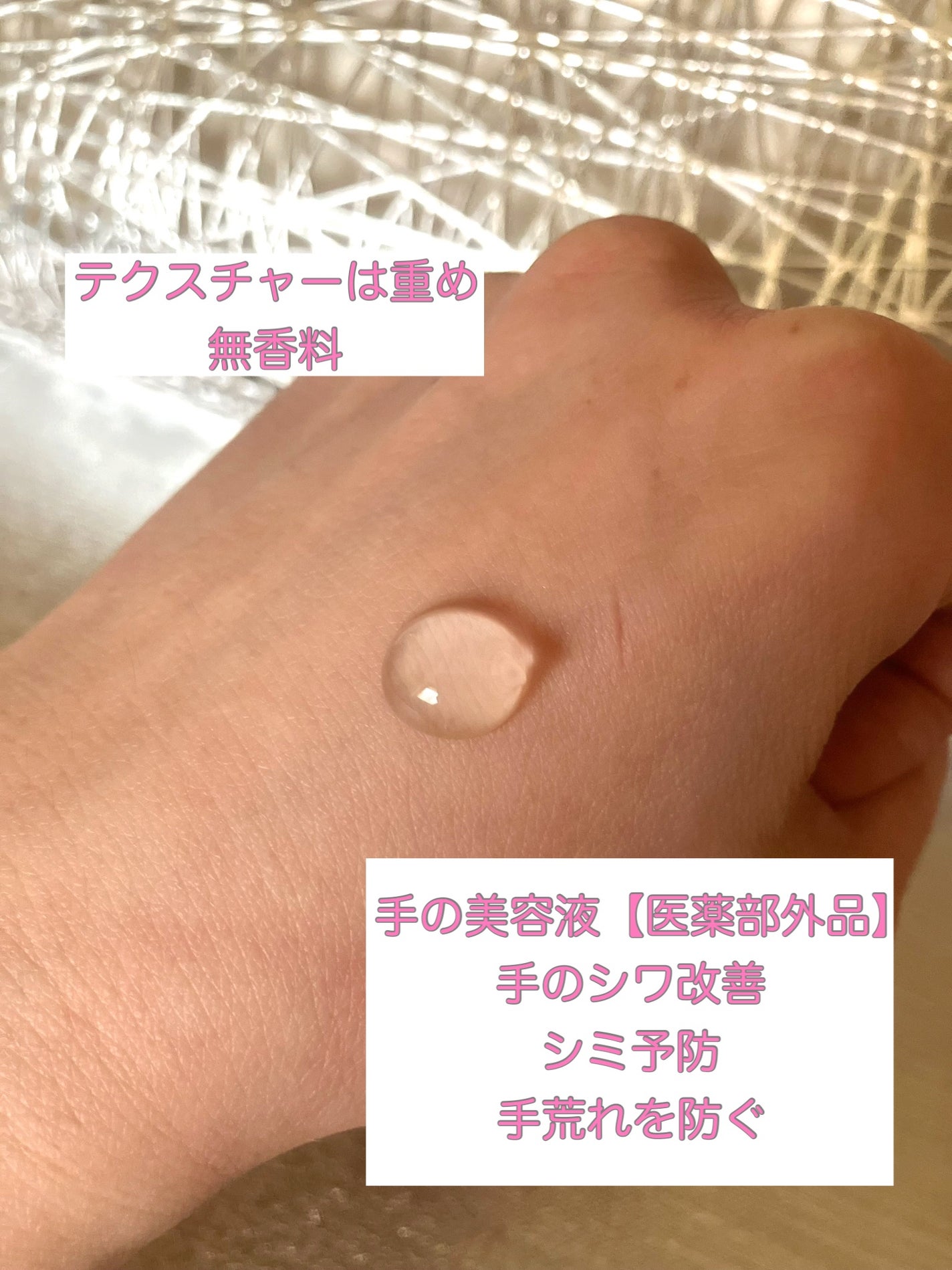 未使用 Siro jam シロジャム 薬用リンクル&ホワイトニングセラムH 4点 Sirojam(シロジャム)|HAN.dの効果に関する口コミ - Siro jam