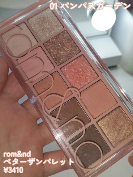 ベアレイヤーパレット/rom&nd/アイシャドウパレットを使ったクチコミ(2枚目)