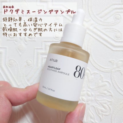 デュイフルウォーターティント/rom&nd/リップティントを使ったクチコミ(2枚目)