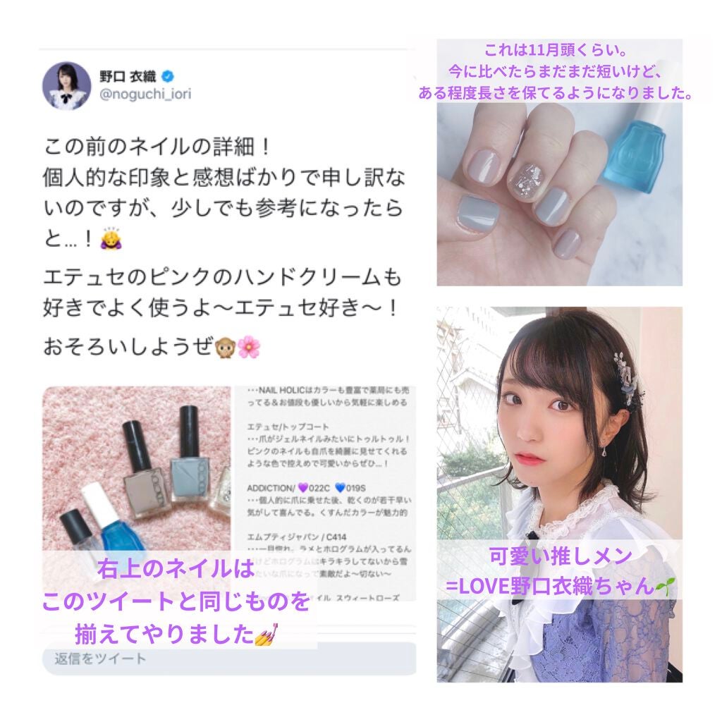 nail oil 24:45/uka/ネイルオイル・トリートメントを使ったクチコミ(3枚目)