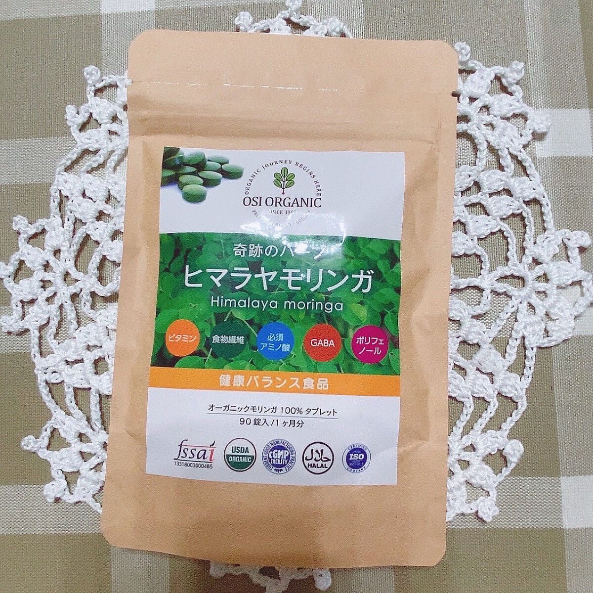 OSI ORGANIC ヒマラヤモリンガ/OSI ORGANIC/健康サプリメントを使ったクチコミ(1枚目)