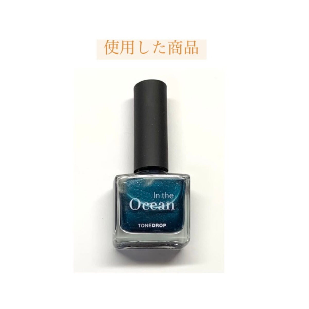 TONE DROP ネイルポリッシュ/D-UP/マニキュアを使ったクチコミ(7枚目)