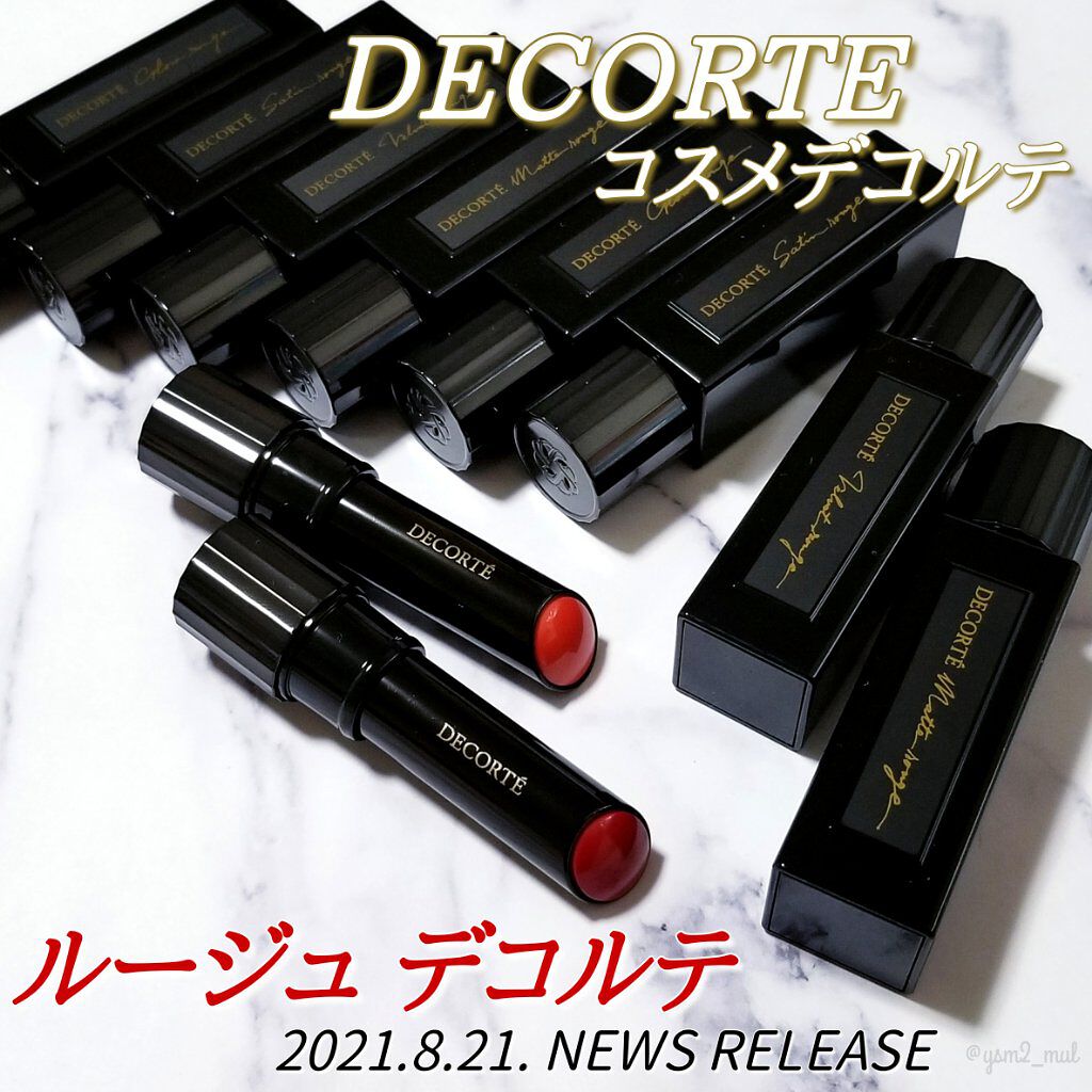 ルージュ デコルテ/DECORTÉ/口紅を使ったクチコミ(2枚目)