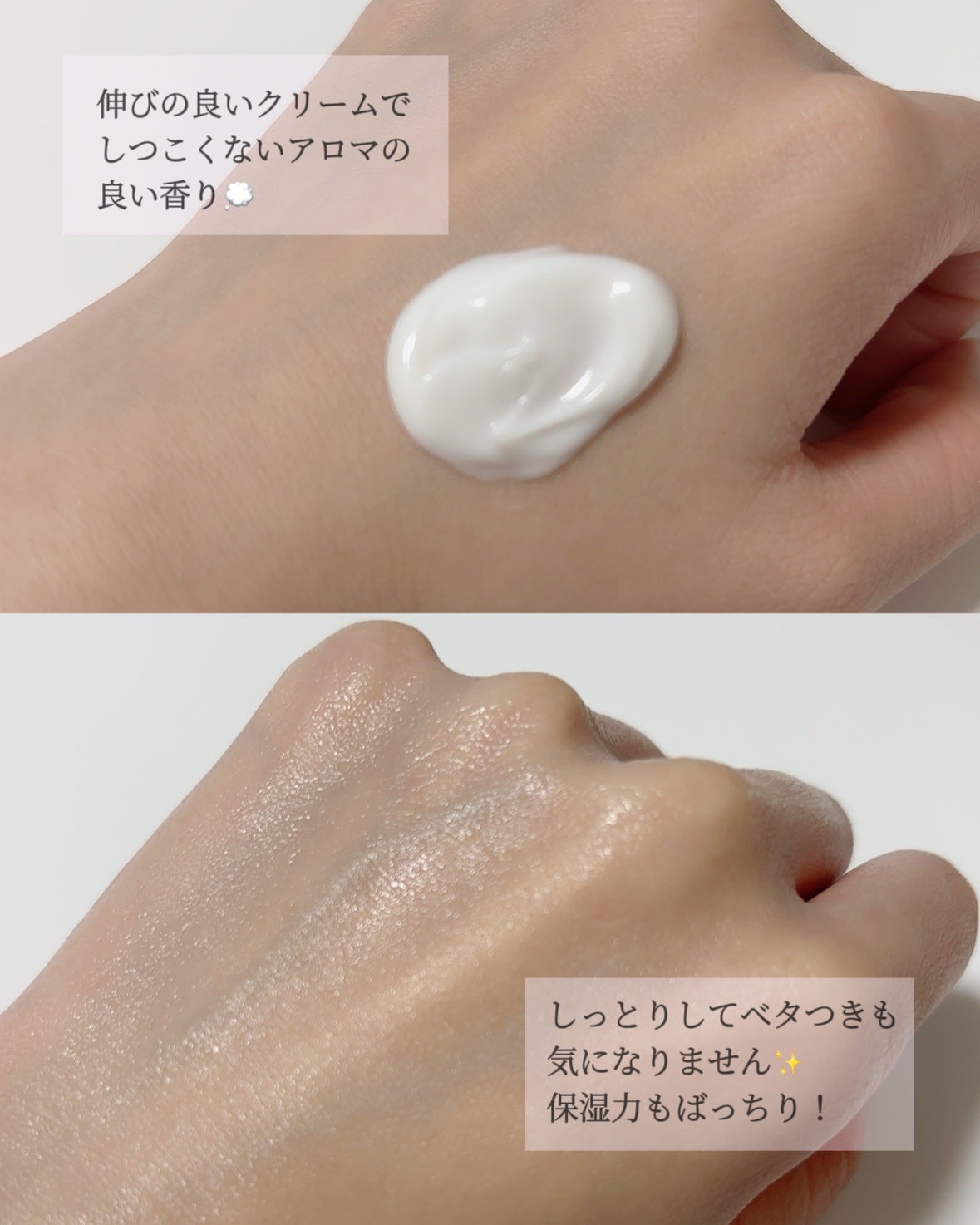 BnDアンダーアームクリーム(ボディクリーム)/BnD/デリケートゾーンケアを使ったクチコミ(4枚目)