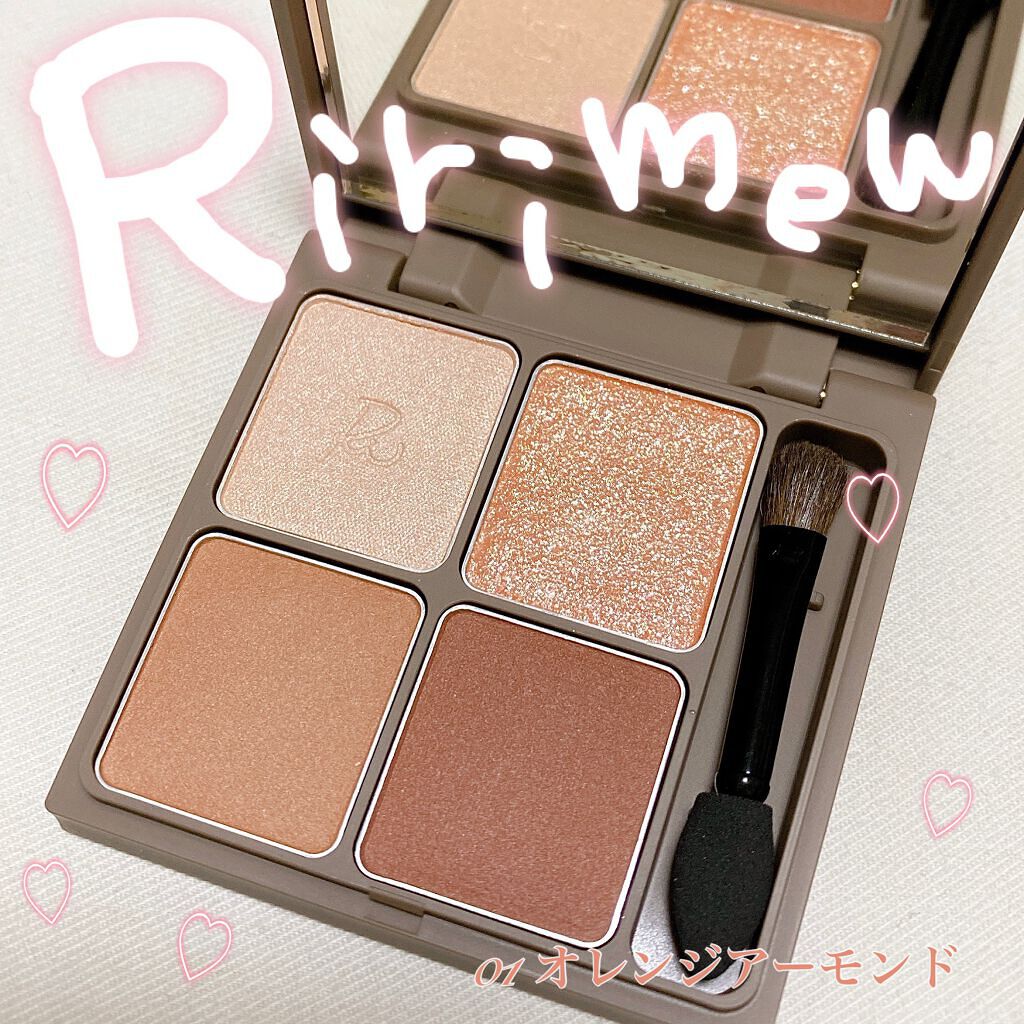 インザミラーアイパレット/Ririmew/アイシャドウパレットを使ったクチコミ(1枚目)