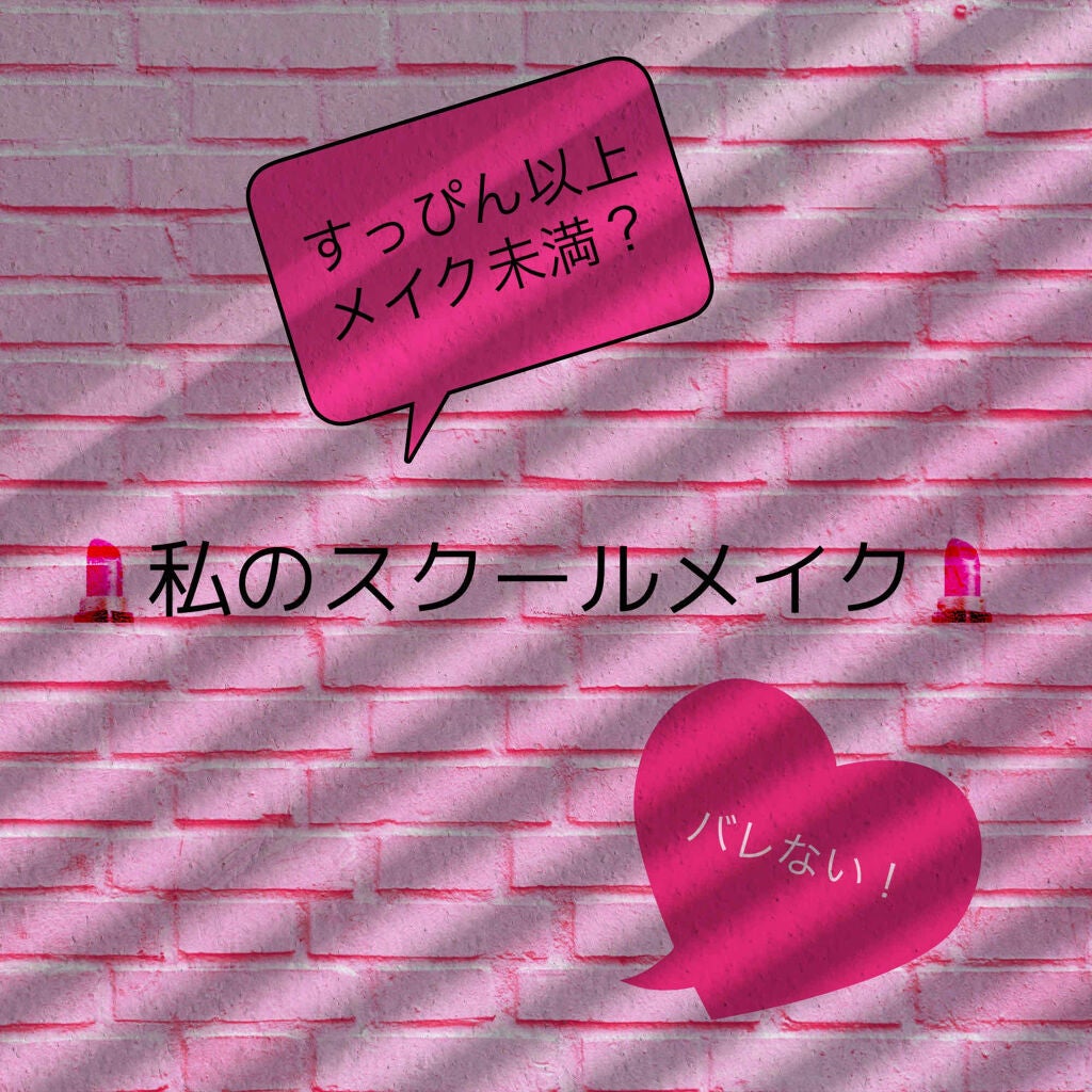 すっぴんパウダー/クラブ/プレストパウダーを使ったクチコミ(1枚目)