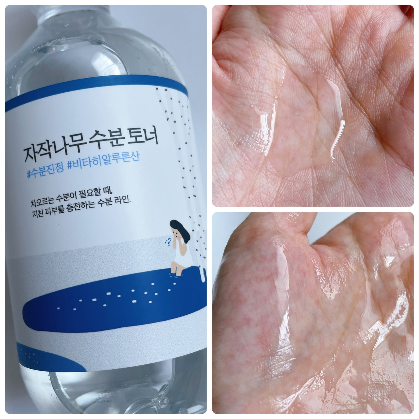 白樺水分トナー/ROUND LAB/化粧水を使ったクチコミ(2枚目)