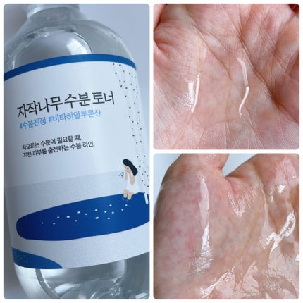 白樺水分トナー/ROUND LAB/化粧水を使ったクチコミ(2枚目)