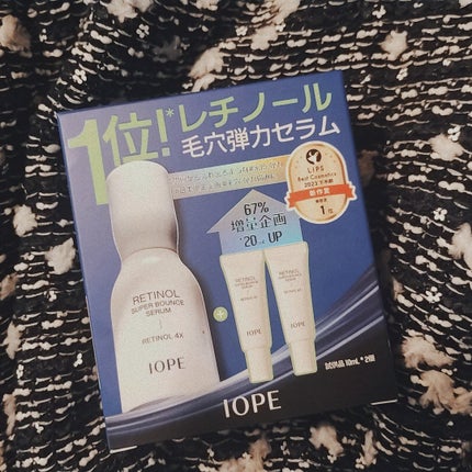 mcgroupakiko on LIPS 「レチノールといえば皮膚科に通って処方箋を書いてもらい、夜のみの..」(4枚目)