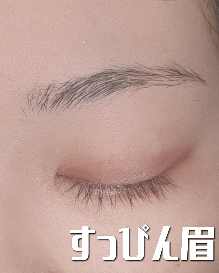 フィルム眉カラー/デジャヴュ/眉マスカラを使ったクチコミ（3枚目）