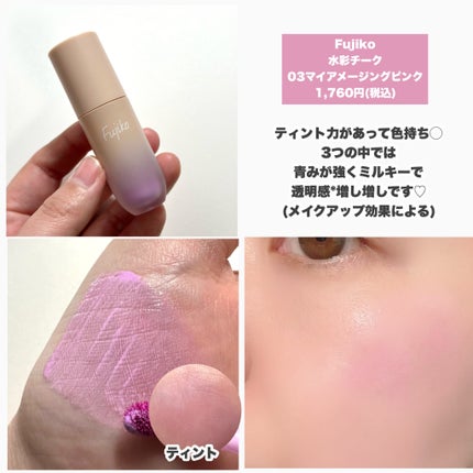 アフターグロー リキッドブラッシュ/NARS/リキッドチークを使ったクチコミ(5枚目)