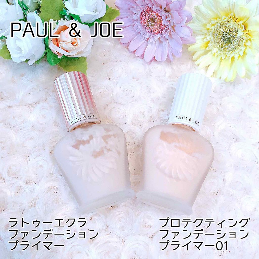 プロテクティング ファンデーション プライマー S/PAUL & JOE BEAUTE/化粧下地を使ったクチコミ（1枚目）