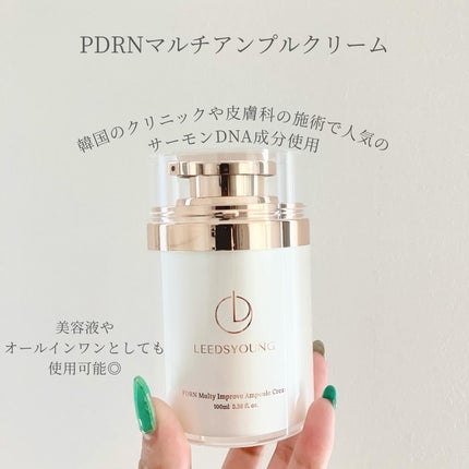 PDRNマルチアンプルクリーム/LEEDSYOUNG/フェイスクリームを使ったクチコミ(1枚目)