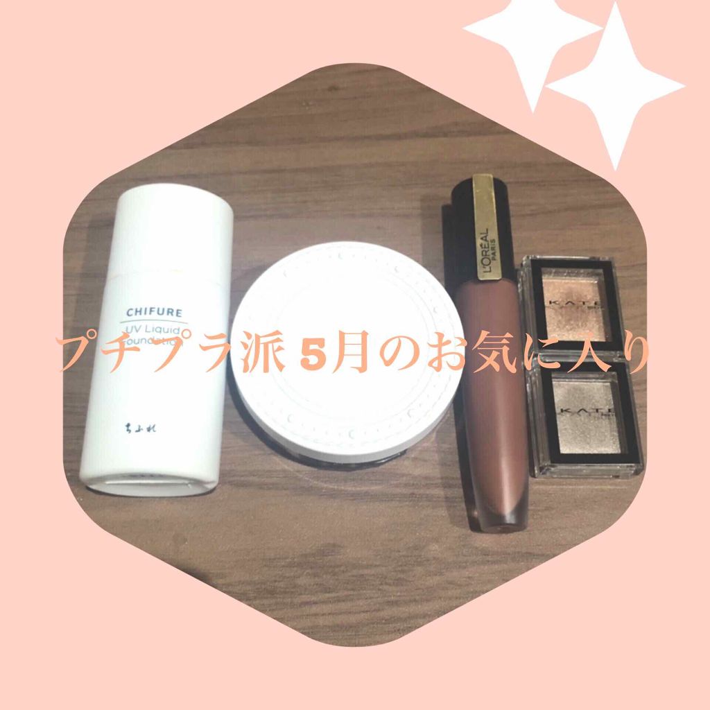 ルージュシグネチャー /ロレアル パリ/リップグロスを使ったクチコミ（1枚目）