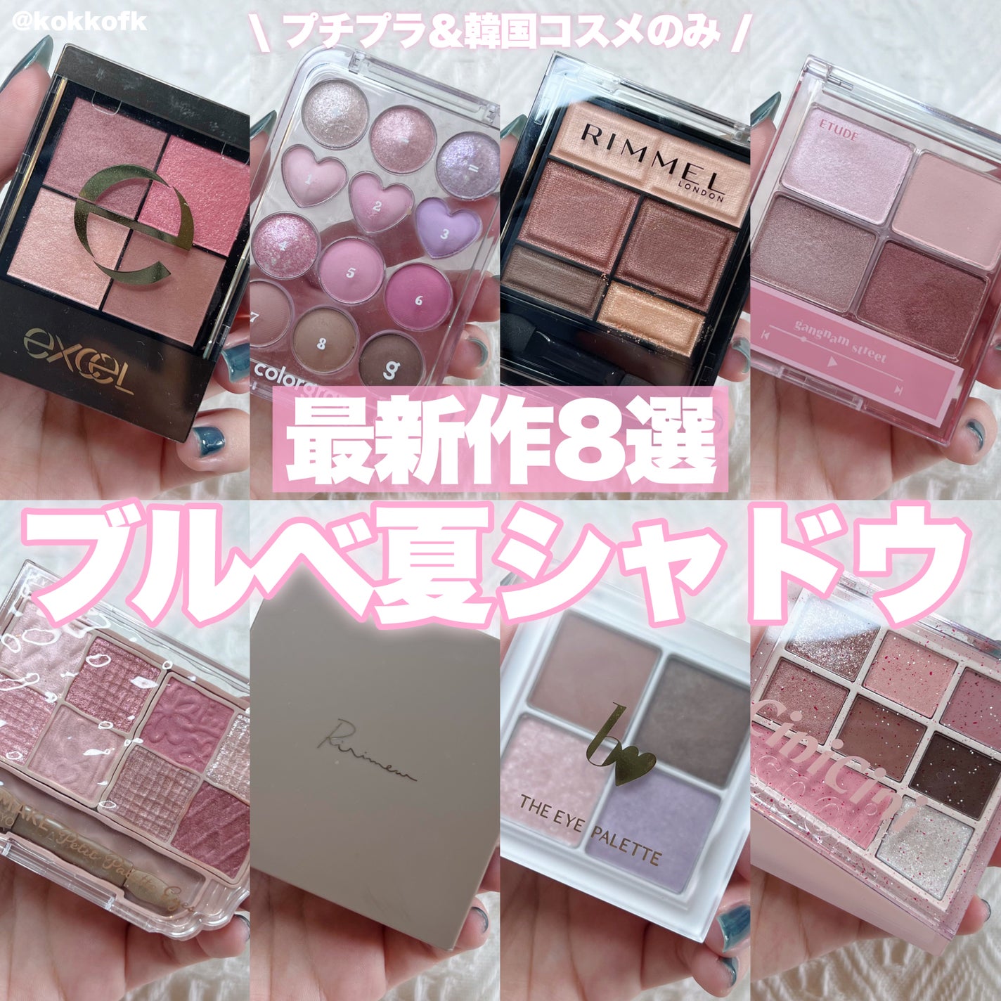 リアルクローズシャドウ/excel/アイシャドウパレットを使ったクチコミ(1枚目)