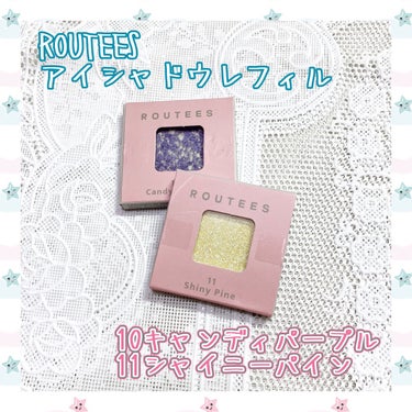 «ROUTEES»


«使ったもの»


ルーティス
アイシャドウレフィル
10キャンディパープル
11シャイニーパイン

各¥396


✨️✨️✨️✨️✨️✨️✨️✨️✨️✨️✨️✨️✨️✨️✨️