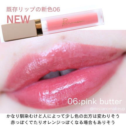 センシュアルフィックスティント/Ririmew/リップティントを使ったクチコミ(3枚目)