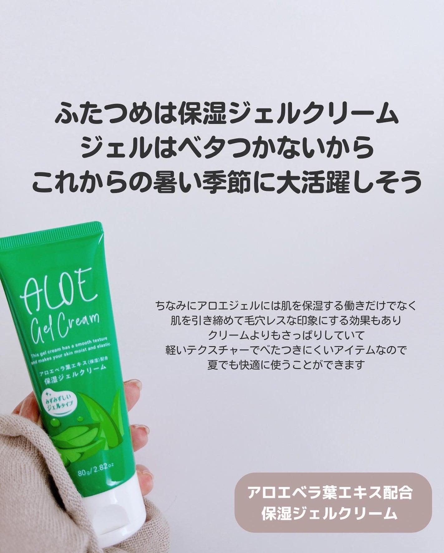 もかちゃん on LIPS 「ダイソーでアロエのスキンケアをふたつ発見!🟡ダイソー・アロエベ..」(5枚目)