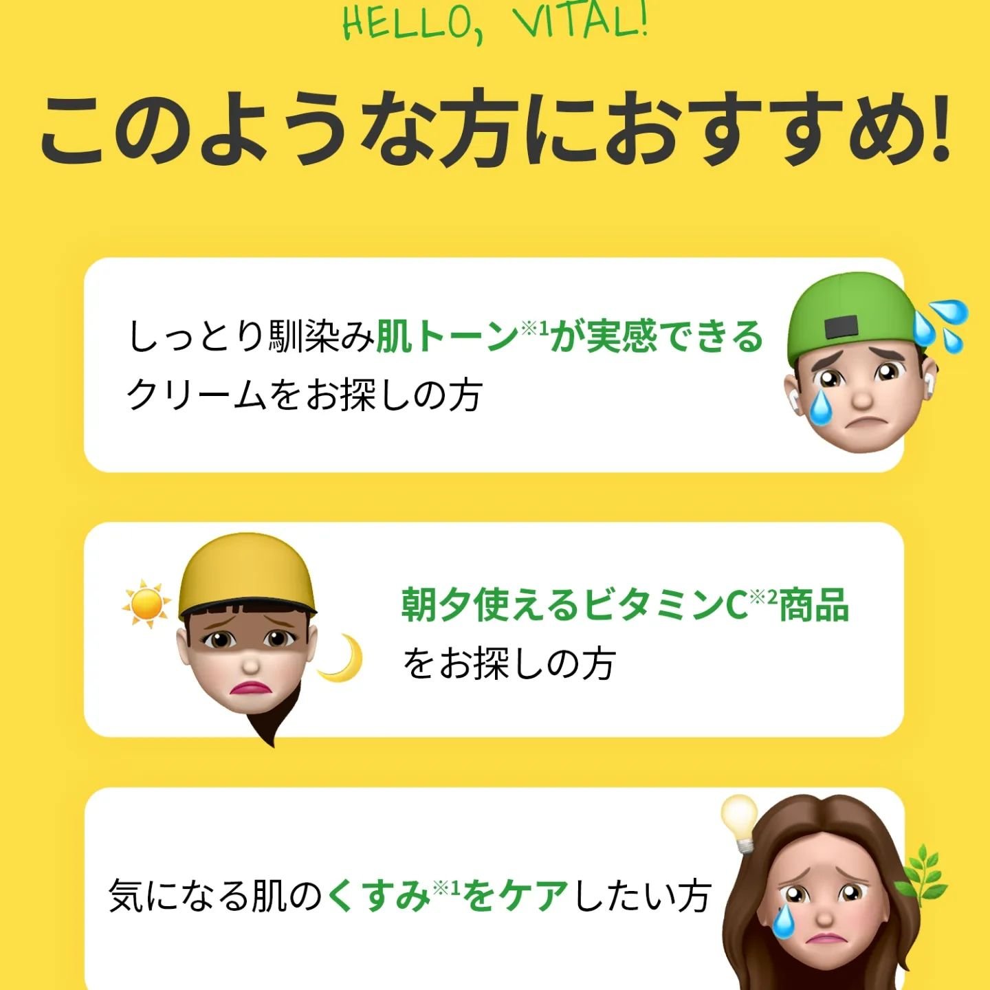 シカバイタル トナー/VT/化粧水を使ったクチコミ（2枚目）