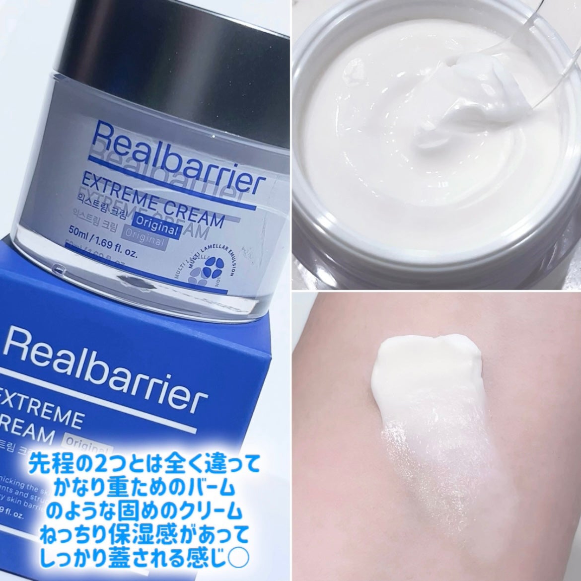 エクストリームエッセンストナーオリジナル/Real Barrier/化粧水を使ったクチコミ(4枚目)