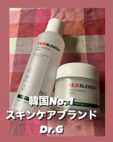 韓国No.1 スキンケアブランド
Dr.Gの化粧水とクリームを
使ってみました！

化粧水の
Dr.Gレッドブレミッシュクリアスージングトナー

水分ケアと角質ケアが同時にできる
化粧水です。

5種類のシカ成分と
アフリカンアロエのエキスが配合

様々な刺激によるトラブル肌の
温度を下げ、赤みなどを鎮静させます。

拭き取り化粧水としても使うことで
角質ケアにも使うことができます。

パンテノールやペタイン、
ベータグルカンといった成分も配合。

肌バリアを強化して、
刺激からトラブルを起こしにくい肌に
してくれます。

サラッとしたテクスチャーなので
肌馴染みが良くてしっとりします。

乾燥で荒れていた肌もしっとり
シミたりすることもありません。

ベタつかないので暑い夏でも使いやすい
化粧水です。

パシャパシャ使えるのがいいですね。
の画像 その0