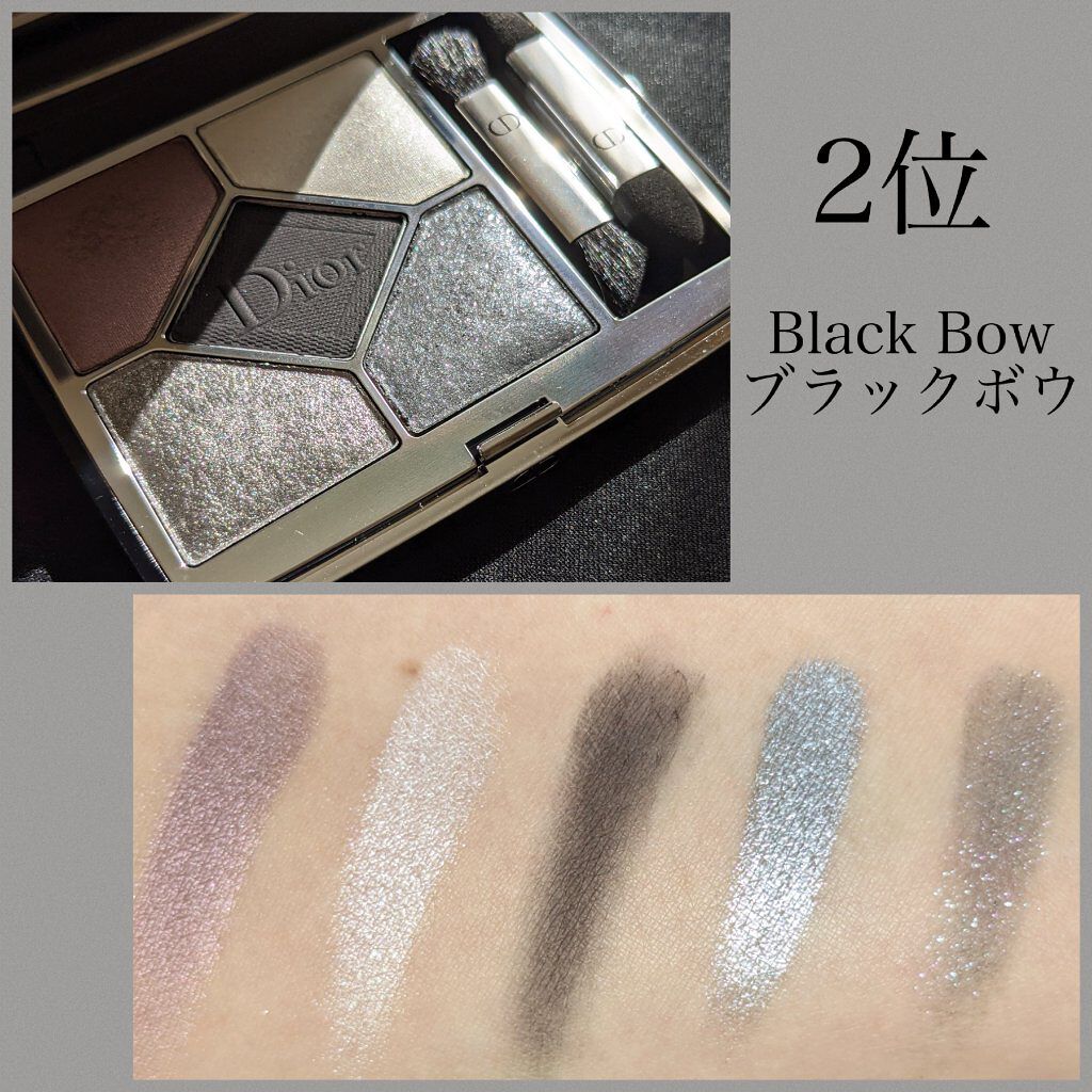 【旧】サンク クルール クチュール/Dior/アイシャドウパレットを使ったクチコミ（3枚目）