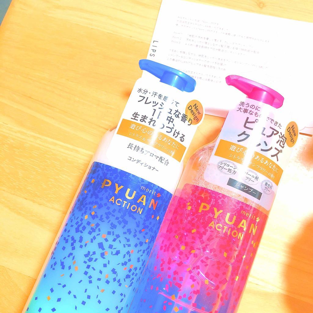 lips シャンプーレポ🛁

シャンプー
・シトラスの香り
・泡だてネット使ったみたいに細かな泡が簡単にたつ
・泡切れがすごくいい。ぬるぬるしない。
・ノンシリコンなのにキシキシしない

コンディショナー
・花の香りがする
・ぼってりして