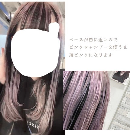 シャンプー/トリートメント ヒートケア パープル/CALATAS/市販シャンプーを使ったクチコミ(9枚目)