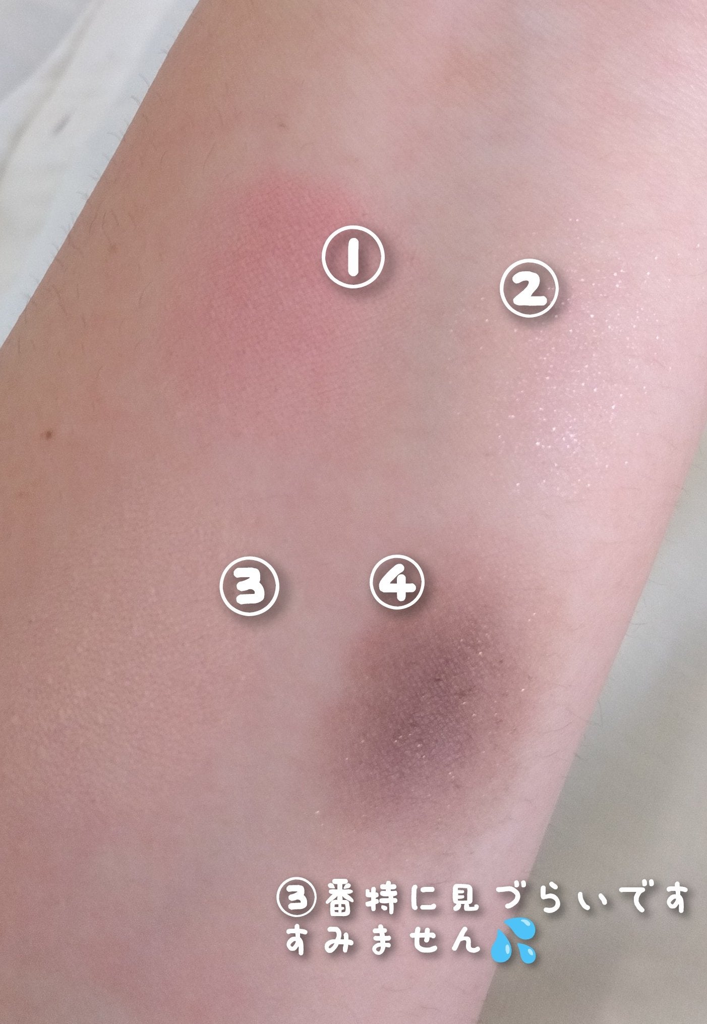 4色アイシャドウ/Étoile Rose/アイシャドウパレットを使ったクチコミ(5枚目)