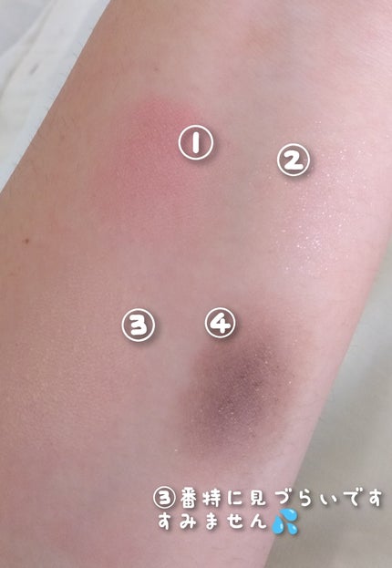 4色アイシャドウ 04 サクラプリズム/Étoile Rose/アイシャドウパレットの画像