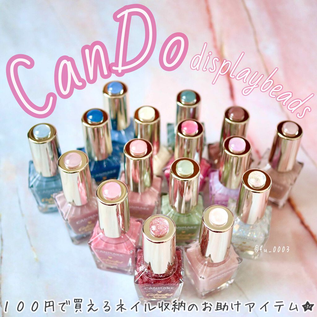 カラフルネイルズ/キャンメイク/マニキュアを使ったクチコミ(1枚目)