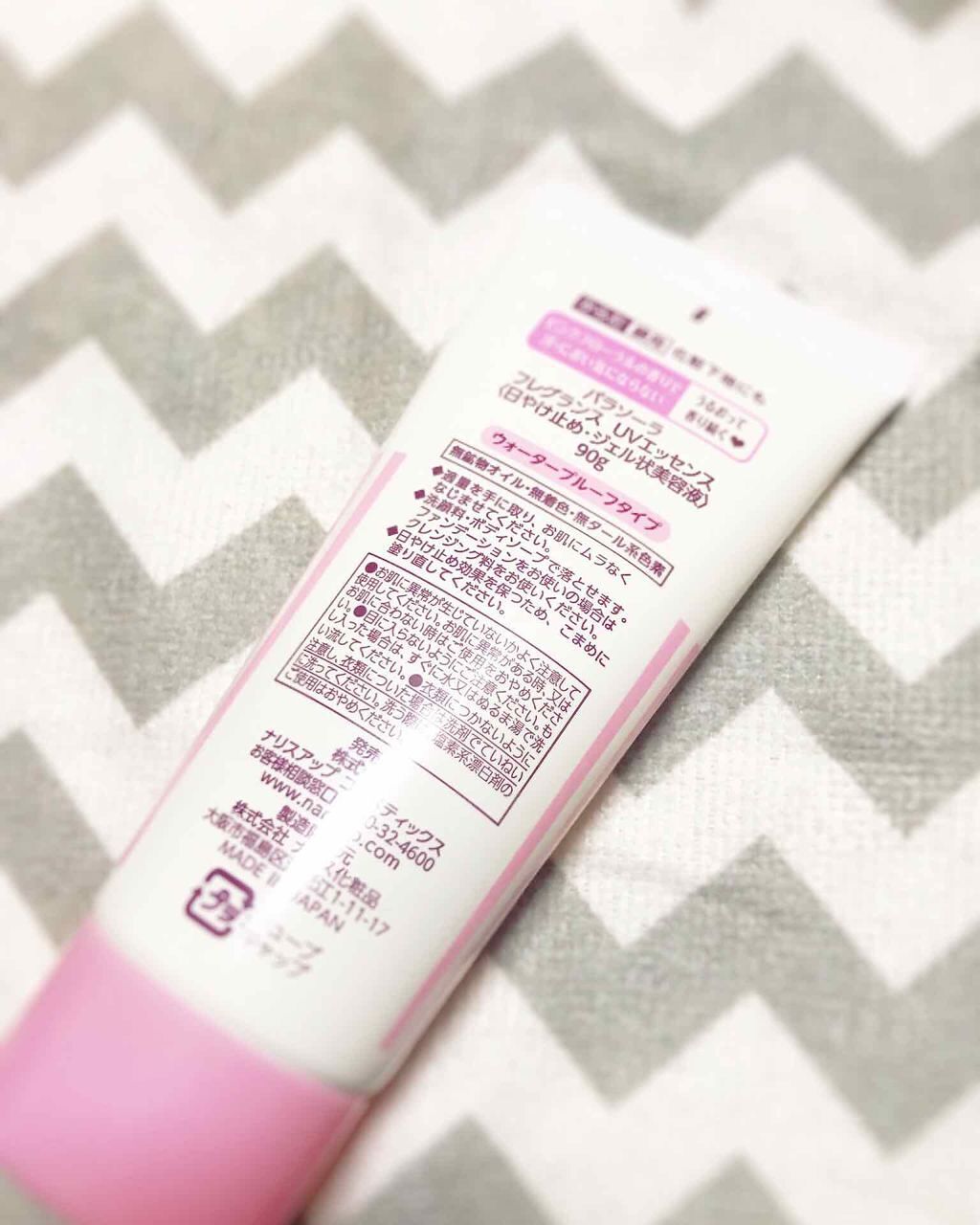 パラソーラ フレグランス UVエッセンス/パラソーラ/日焼け止め・UVケアを使ったクチコミ（2枚目）